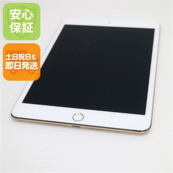 新品同様 SIMフリー iPad mini 4 128GB ゴールド 47