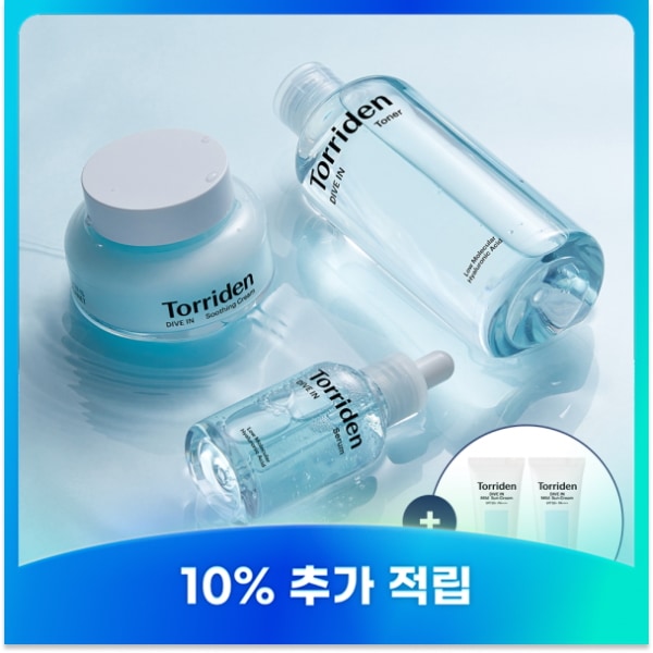 (3点セット) トリデン ダイブイン ヒアルロン酸セラム 50ml + スージングクリーム 100ml + トナー 300ml + (無機日焼け止め 20ml 2個)(贈呈品なくなり次第贈呈終了)