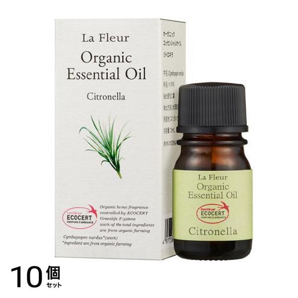 LaFleur(ラ・フルール) オーガニックエッセンシャルオイル シトロネラ 3mL 10個セット