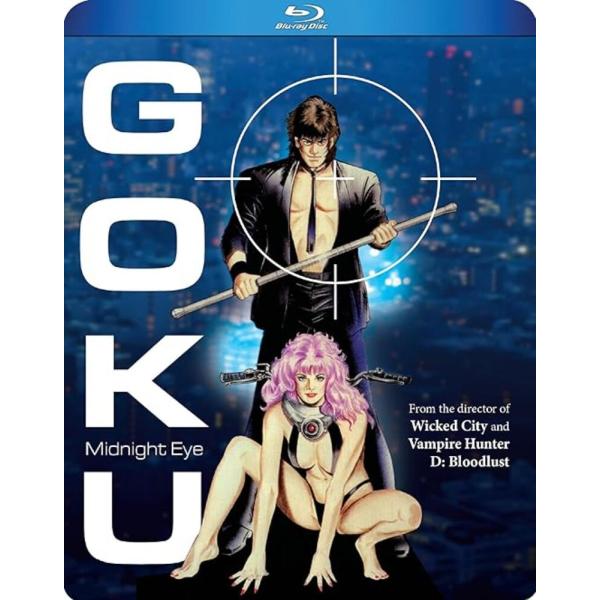 Goku Midnight Eye ゴクウ Blu-ray 英語 アニメ 名作 電脳 輸入品