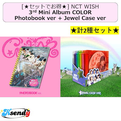 特典] NCT WISH - COLOR / 3rd Mini Album (Jewel Case Ver.) 7