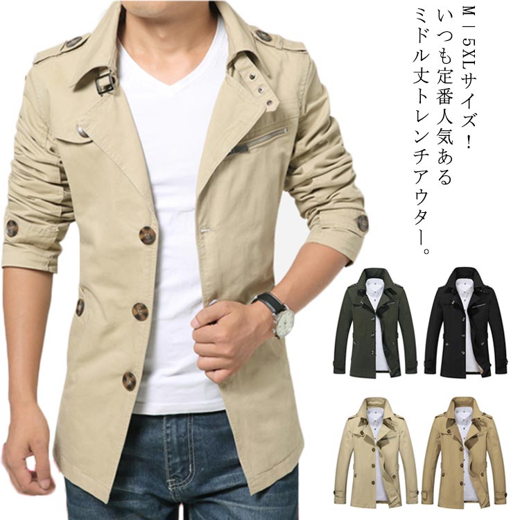 M5XLサイズ！ステンカラーコート ビジネスコート 大きサイズ カジュアル キレイめ 綿 メンズ アウター コート ハーフコート トレンチコート スプリングコート 春服 春物 waitao-967-g 5,041円