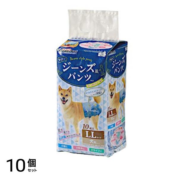 ドギーマン ジーンズ風パンツ LLサイズ 10枚入 10個セット