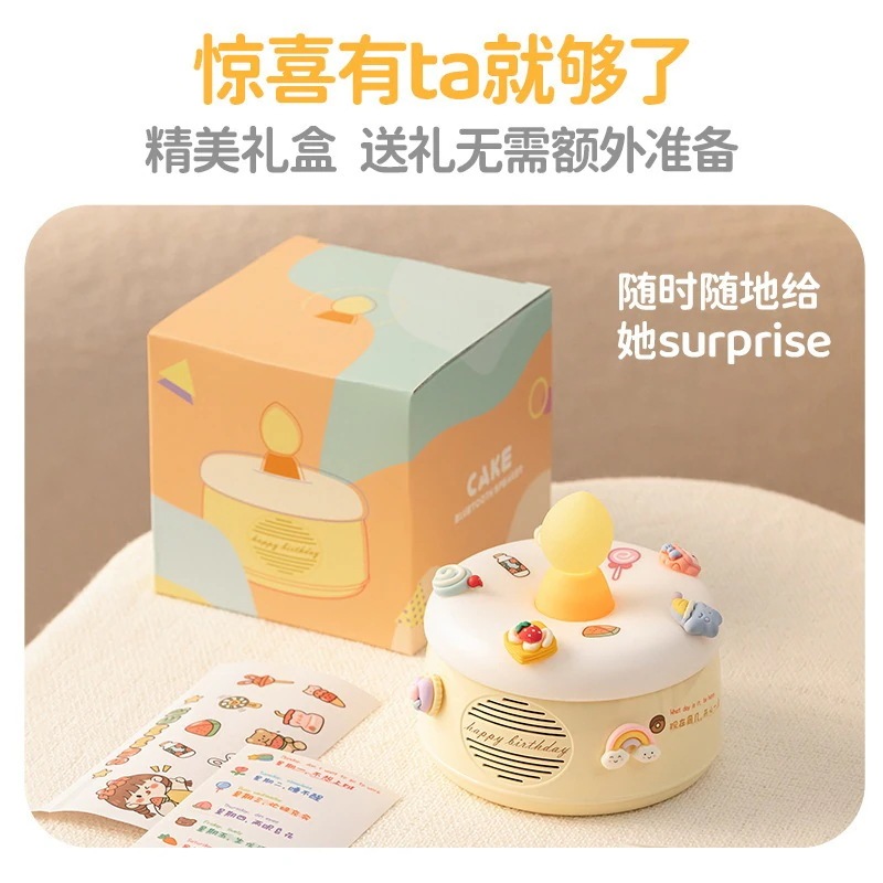 新しいワイヤレス Bluetooth ケーキ回転ナイトライトスピーカー DIY ギフト絶妙でかわいい高品質絶妙なギフトボックス女性のための