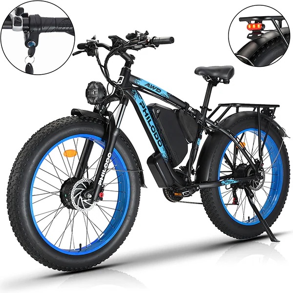 Qoo10] PHILODO 26インチ電動自転車 電動アシスト自転車 : 自転車