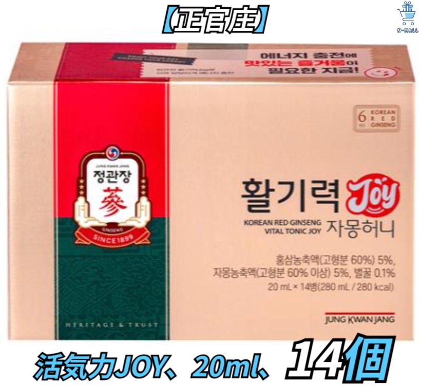 [正官庄] 活気力JOY20mlX14個