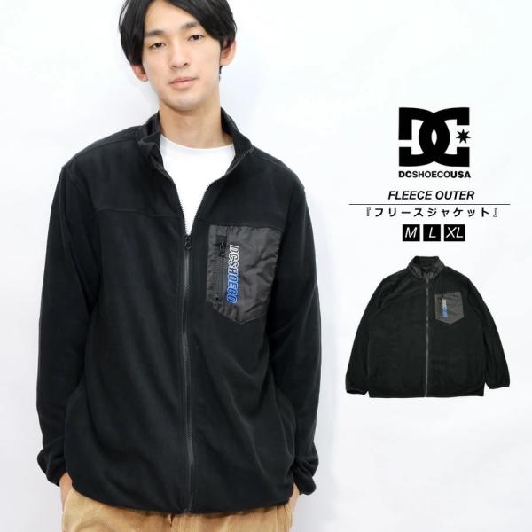 ディーシーシューズ DC SHOES フリースジャケット ROGUE POLAR FLEECE ブラック メンズ スケート スケボー スケーター ブランド 8,800円
