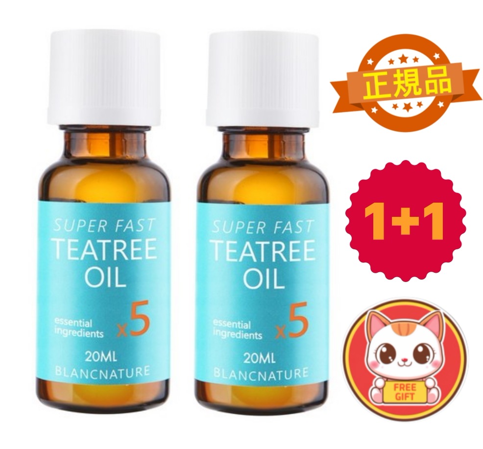 5倍高濃縮マジックティーツリーオイル大容量20ml + 20ml