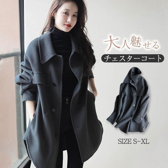 コート チェスターコート レディース 秋冬 40代 ロング丈 チェスターコート 無地 ラシャコート