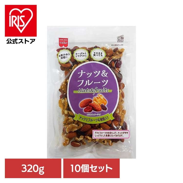 【10個】共立食品　ナッツ&フルーツ 320g 共立食品