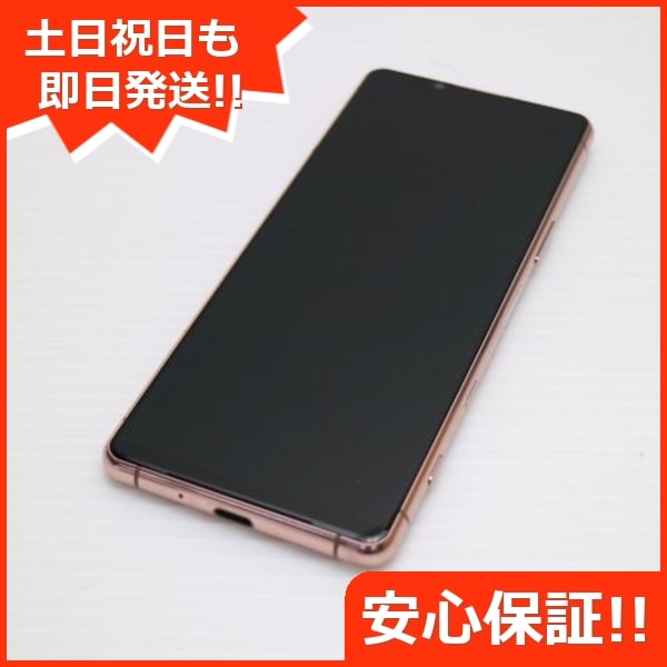 超美品 SO-53B Xperia 5 III ピンク 本体 即日発送 土日祝発送OK 82 19,512円