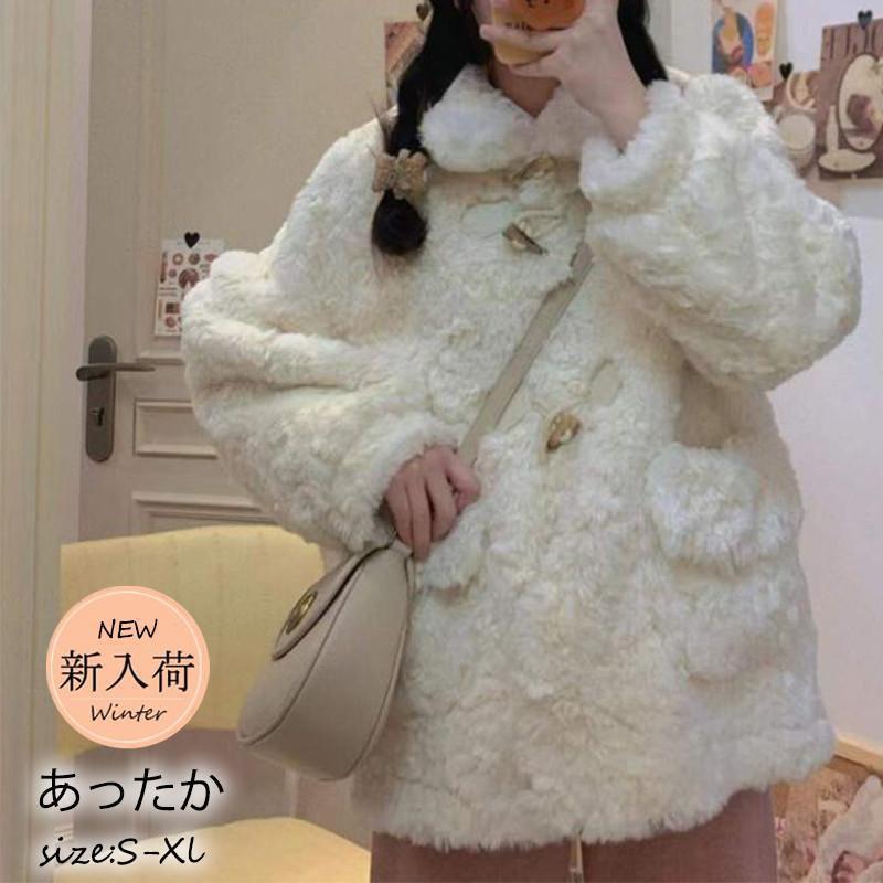 【急速出荷 2025年新作】フリースジャケット レディース ボアジャケット ブルゾン アウター フェイクファー 立ち襟 もこもこ ゆったり 厚手 暖か 防寒 冬 学生 おしゃれ