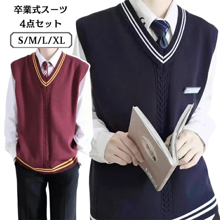 卒業式 DK制服 卒服 正統派 おしゃれ 卒業式 4点セット セットアップ 男子高生 かっこいい 入学式 制服 人 中高生 結婚式 高校生 スー