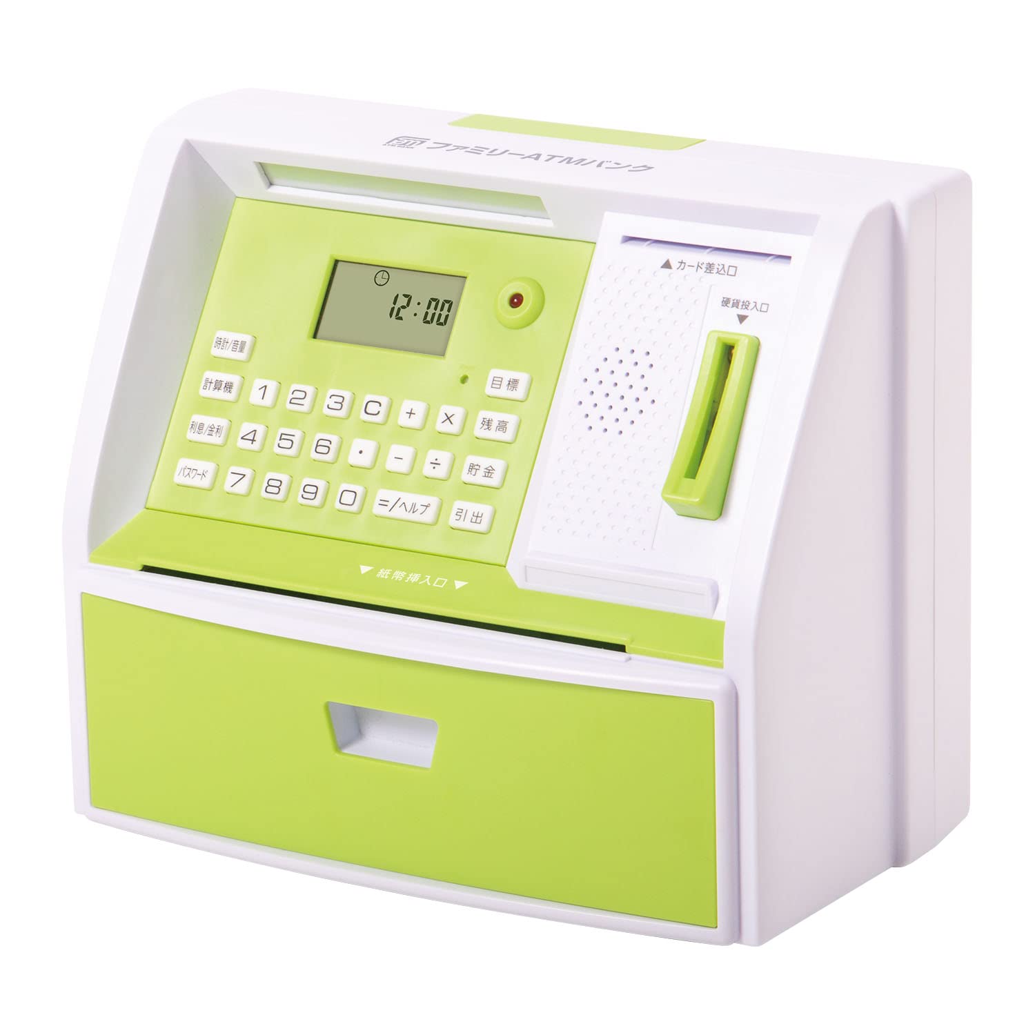 ファミリーATMバンク 貯金をしながら金利・複利を学べる！ ファイナンシャルプランナー監修！お金の冊子付き 目標を決めて計画貯金も可能 KTAT-011G