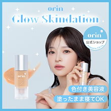 Qoo10 | 「orin」のブランド検索結果(人気順)：orin買うなら激安ネット通販