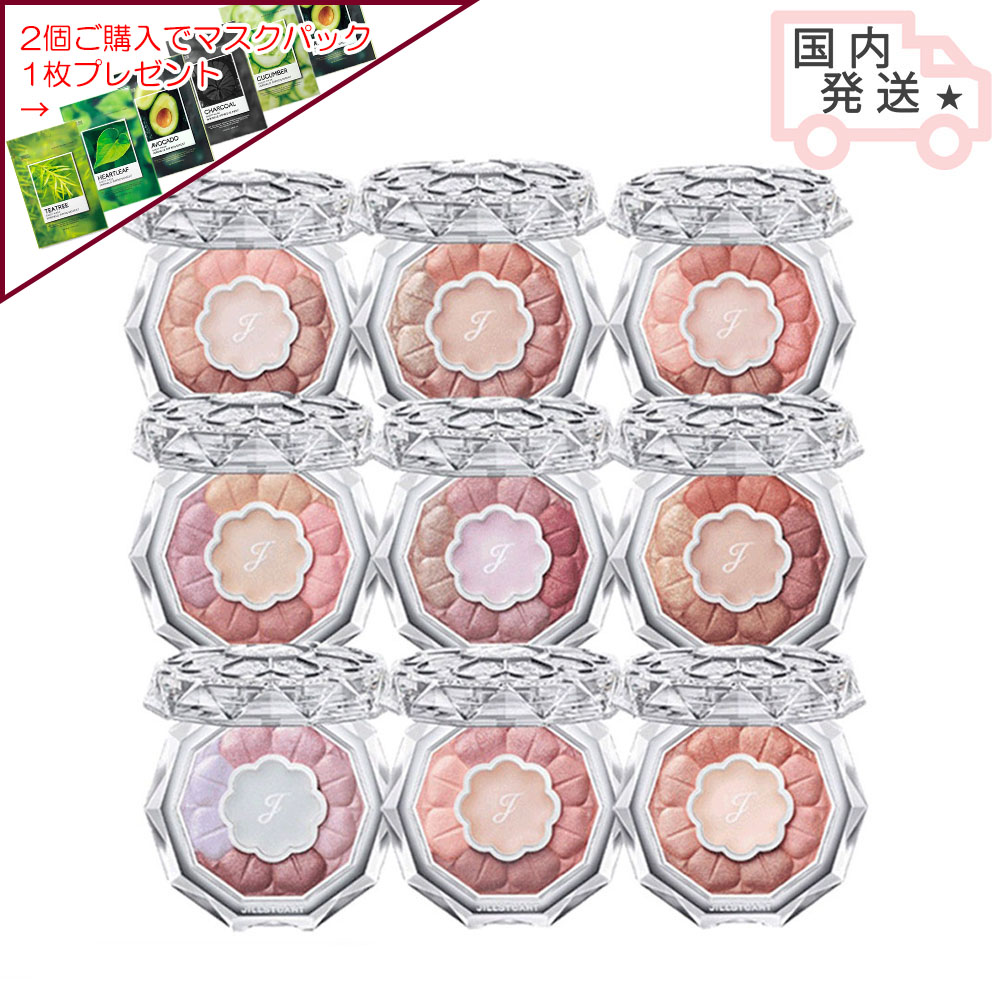 ブルームクチュール アイズ