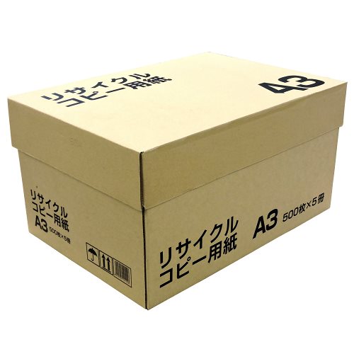 『グリーン購入法適合』 リサイクルコピー用紙 白色度82％ A3 2500枚 (500枚 5冊)