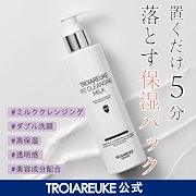 トロイアルケ クレンジング 300ml オイルカットクレンジング – TROIAREUKE｜トロイアルケ