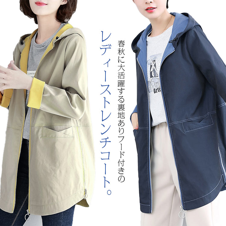 ブルゾン アウター 春秋 レディースー ロングパーカー 大きいサイズ 撥水加工 ウィンドブレーカー マウンテンパーカー ジャンパー モッズコート ボリュームネック 小顔 ライトアウター ジャケット ジ