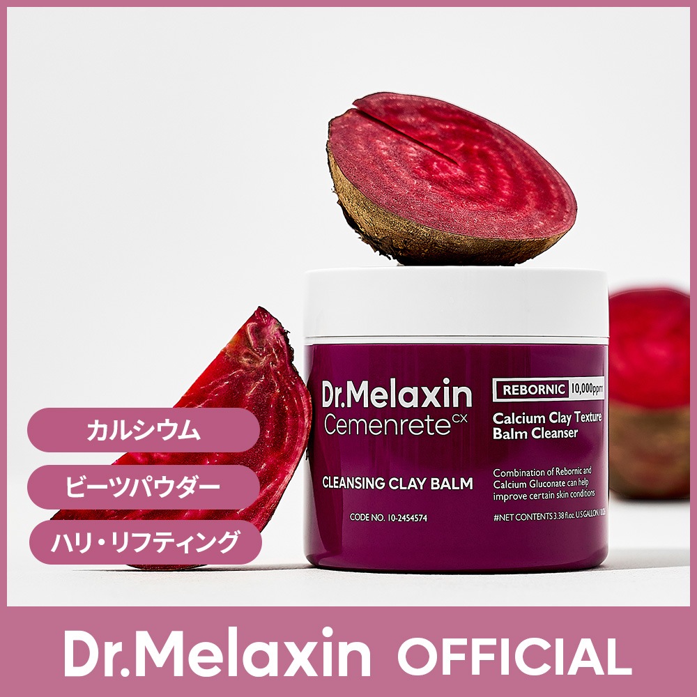 Qoo10] Dr.Melaxin 【カルシウム&ビーツ洗顔】セメンリト カ : スキンケア