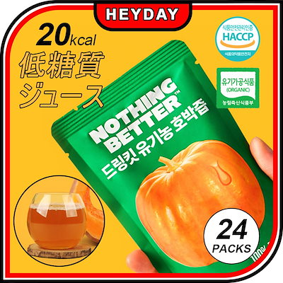 Qoo10] nothingbetter [Drink it] オーガニック かぼ : 健康食品・飲料