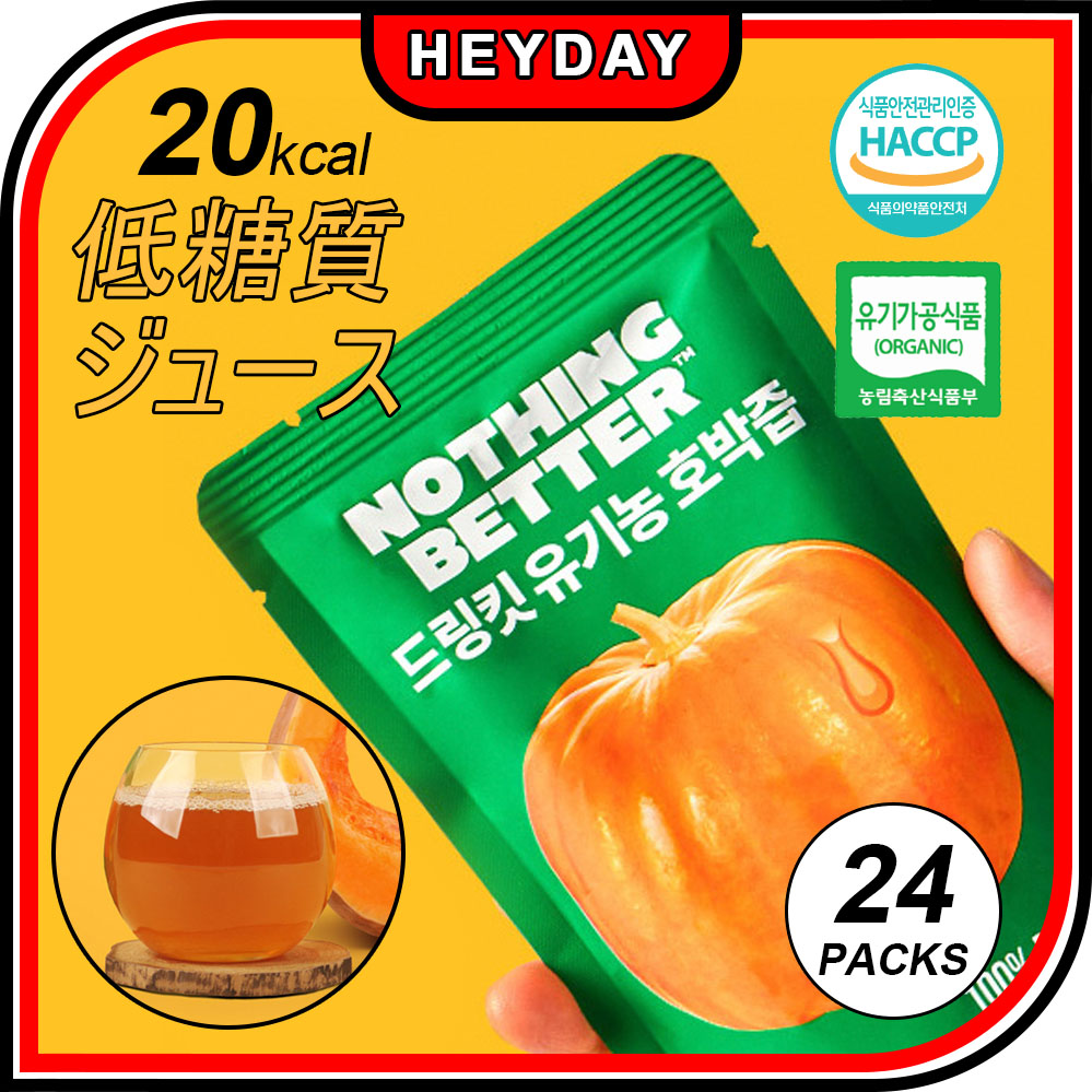 [Drink it] オーガニック かぼちゃジュース 100ml x 24砲 かぼちゃ汁 サプリ