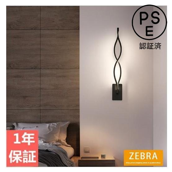 北欧簡約壁掛けライト照明器具 LED内藏ウォールライト 装飾用ライト ブラケットライト 室内灯玄関照明 照明 壁灯 照明