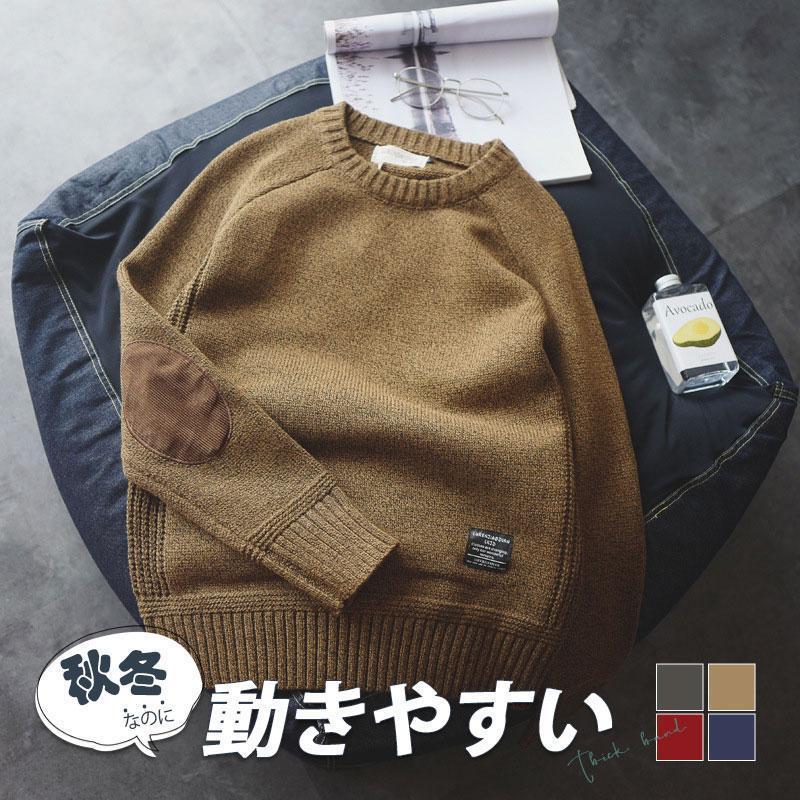 【即納】ゴルフウェア ゴルフニットセーター ゴルフメンズ ニット クルーネック 暖かい 通勤 おしゃれ 秋冬 トレーナー 暖かい カジュアル 防寒 体型カバー