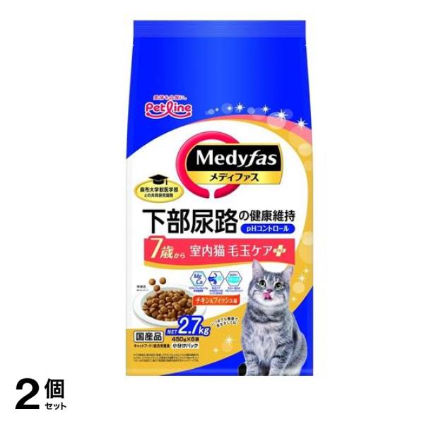 メディファス 猫用 ドライ 室内猫 毛玉ケアプラス7歳から チキン&フィッシュ味 450g× 6袋入 (=2.7kg) 2個セット