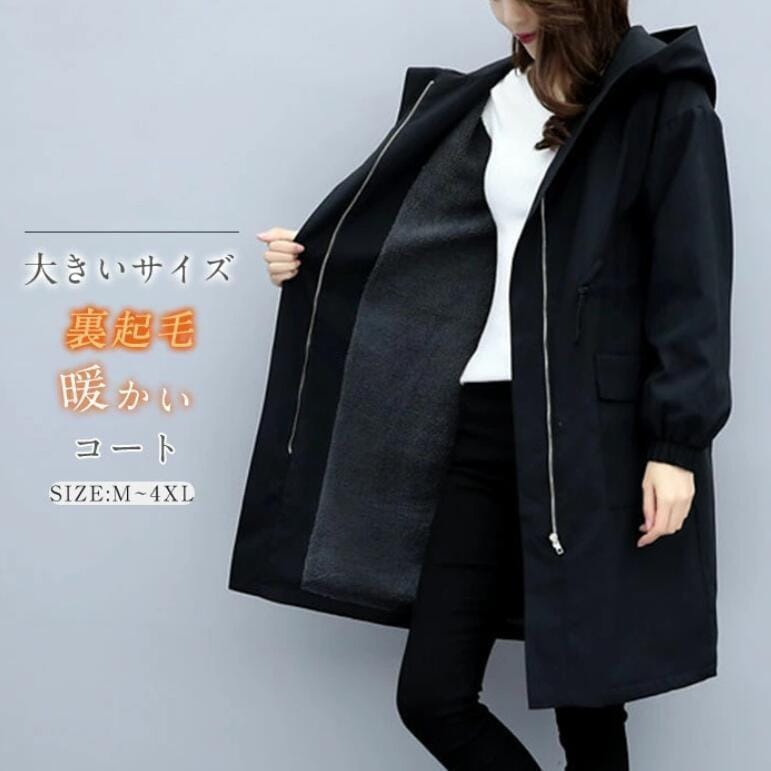 中綿コート レディース 秋冬 ミモレコート 中綿 厚手 ミドル丈 アウター 裏起毛コート 大人 コート 上品 きれいめ アウター 暖かい 防寒