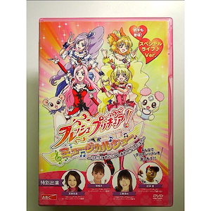 フレッシュプリキュア! ミュージカルショー うたって おどって しあわせゲットだよ!! TECD0648 [DVD]