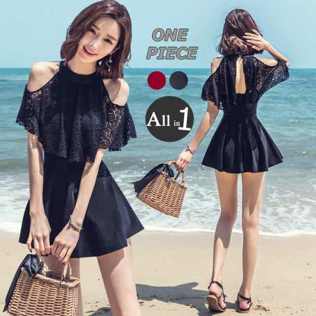 水着 体型カバー ワンピース オールインワン レディース ハイネック 2way オフショルダー 20代 30代 40代 ママ水着 セクシー バックシャン レース 透け 無地 露出控えめ 二の腕 お腹