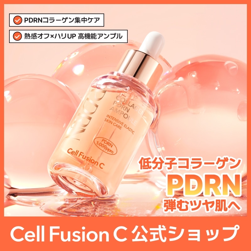 Qoo10] セルフュージョンC コラーゲンPDRNアンプル35ml PD : スキンケア