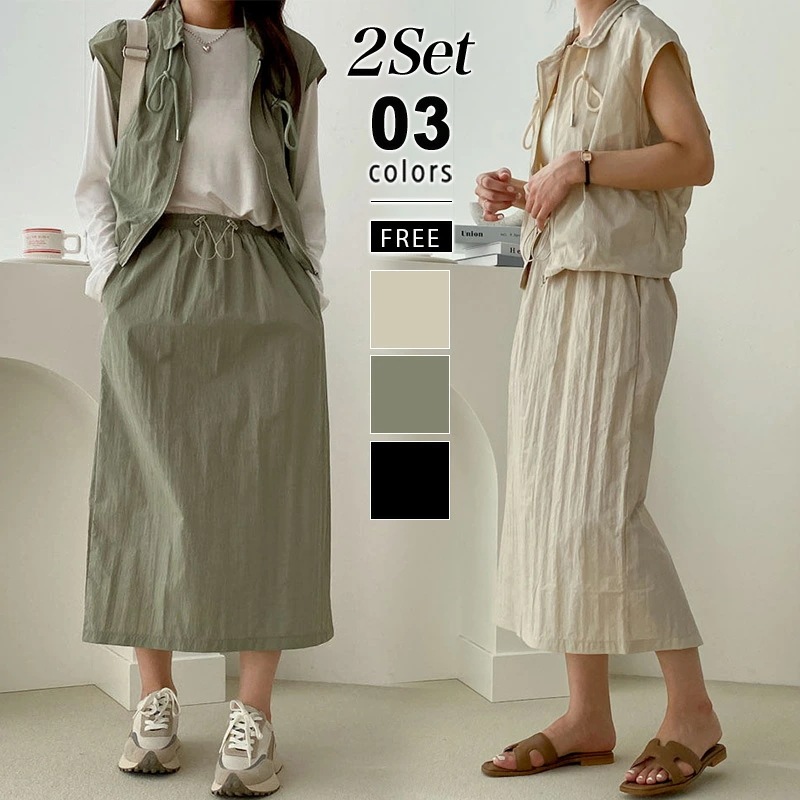 [迅速な配達][限時割!引!]セットアップ ドロスト ベスト スカート セット レディース カジュアル スポーティ 薄手 ジップアップ ベストセット トップス ウエストゴム ボトムス ロングスカート