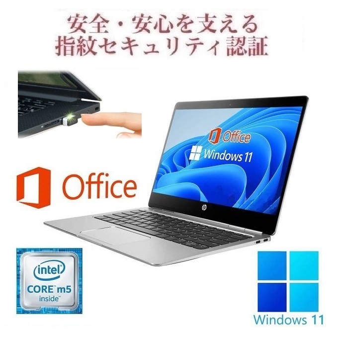 Folio G1 ノートPC HP Windows11 新品SSD:256GB 新品メモリ：8GB