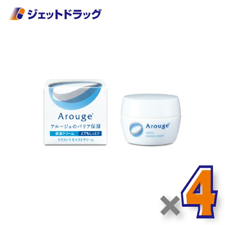 【医薬部外品】アルージェ エクストラ モイストクリーム（とてもしっとり） 30g ×4個（敏感肌用/保湿クリーム）