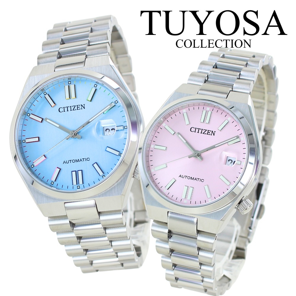 シチズン TSUYOSA ペアウォッチ つよさ コレクション 自動巻き ターコイズブルー ピンク ステンレスベルト ラグスポ 時計 機械式 メンズ レディース カップル ギフト プレゼントに最適 NJ