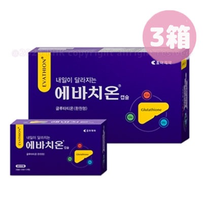 【3箱 セット-エバチオン 30包入り】조아제약 에바치온 / 美容サプリ EVATHION グルタチオン / 飲むグルタチオン / 飲む白玉点滴 / びはくサプリ / エバチヨン