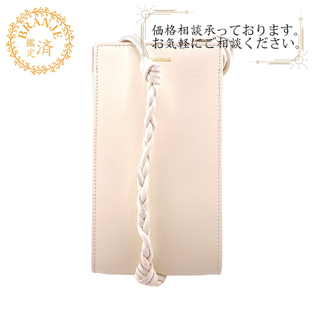 J07VL0002 TANGLE タングル レザー ショルダーバッグ ホワイト レディース ブランド