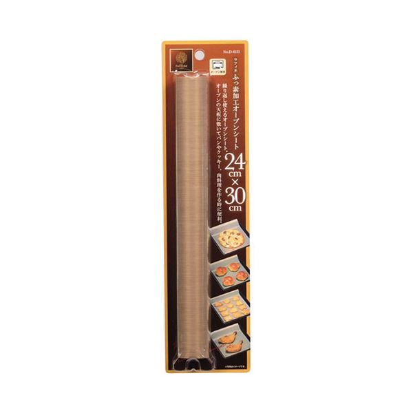 [5セット] パール金属 ラフィネ ふっ素加工オーブンシート D-6131X5その他