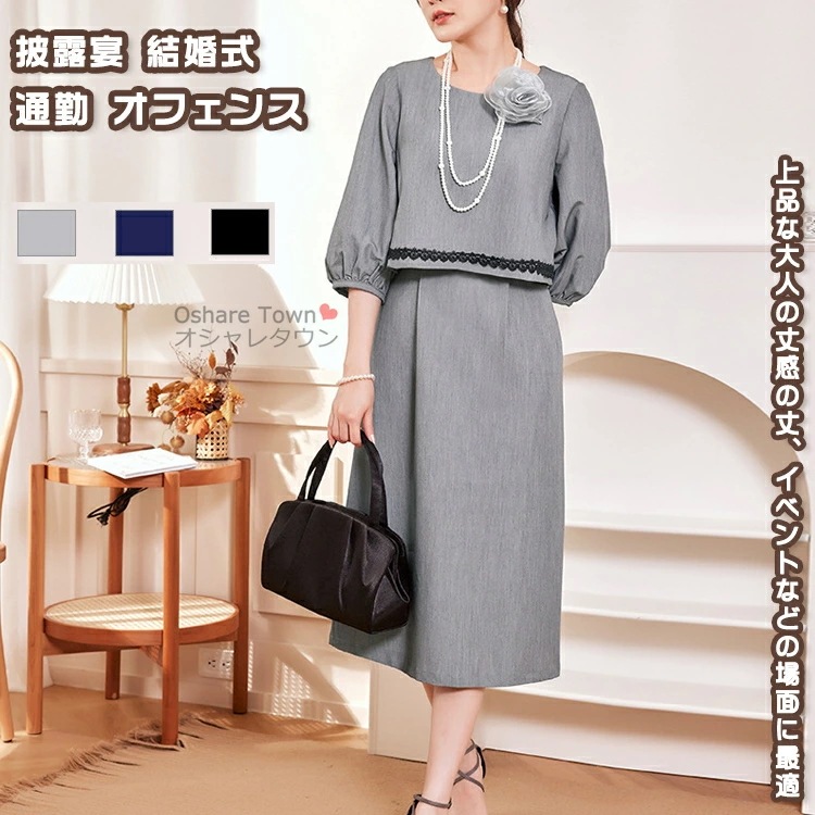 レディースドレス ドレス レースワンピース ワンピース パーティードレス ミディアムドレス ロングドレス フォーマル きれい 大人 女の子 女性 披露宴 結婚式 演奏会 同窓会 成人式 発表会 謝恩会