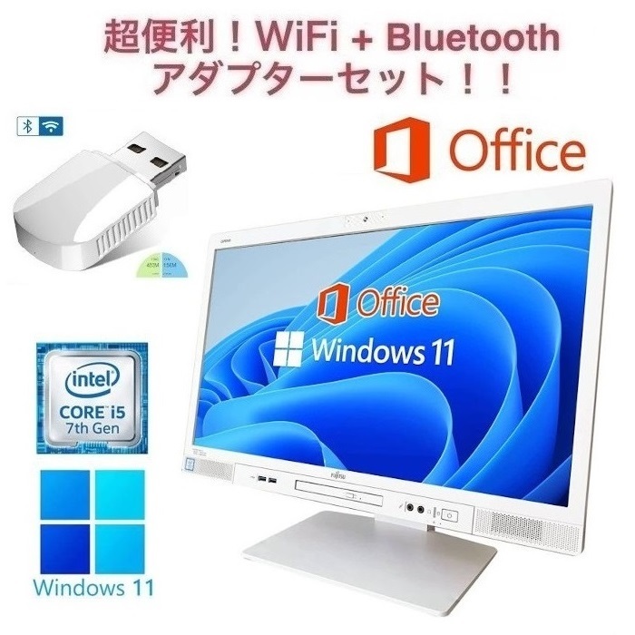 【サポート付き】富士通 K557 Windows11 Webカメラ 大容量メモリー:16GB 大容量SSD:2TB Office2019 Core i5 & wifi+4.2Bluetoothアダプタ 53,042円