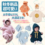 Qoo10 新作追加 韓国ベビー服 赤ちゃん服 新生 ベビー マタニティ