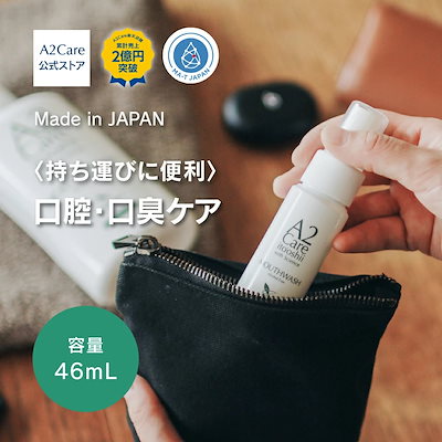 【新品 未使用品】A2Care 詰替え用 18L【送料無料】 A2Care 詰め替え用1L | A2Careフレンドサイト