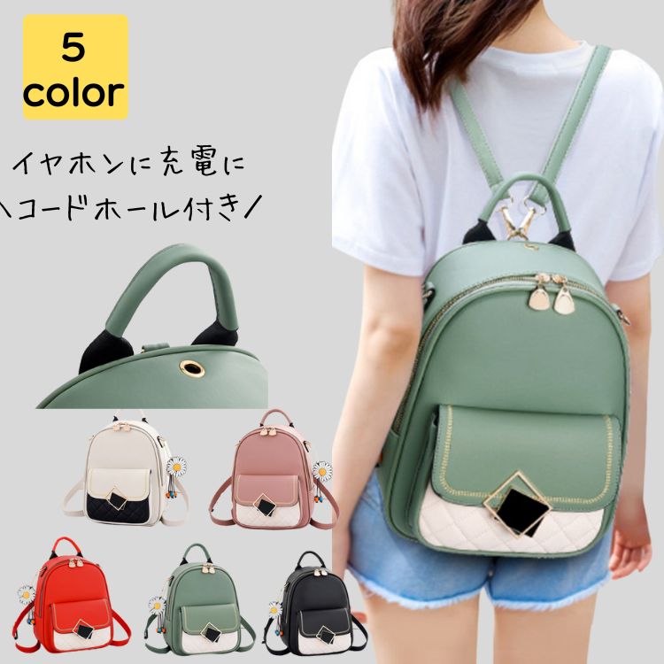 リュック 通勤 レディース 2way 通学 大人 学生 小さめ 旅行 軽量 カバン バック スポーツ アウトドア 通勤バッグ 通勤バック お弁当 かるいかばん 20代 30代 40代 50代