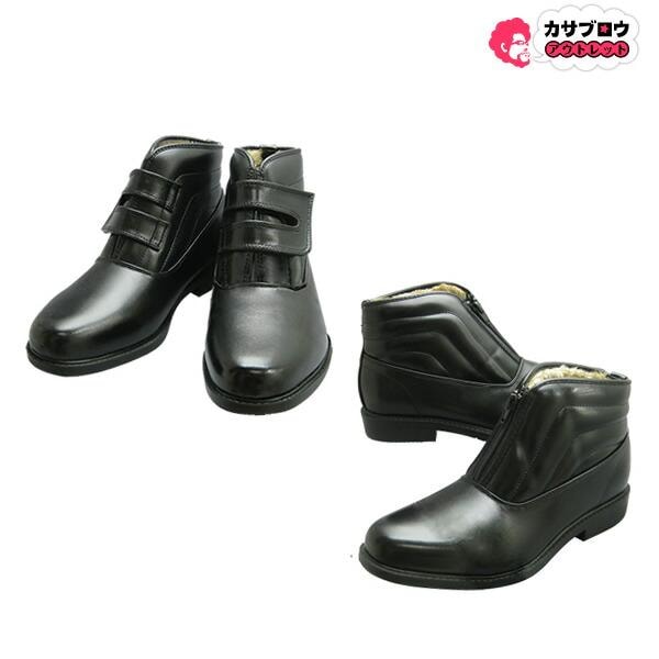 ブーツ メンズ TRUST 0650 防水 防滑 裏起毛 幅広 ショートブーツ 通勤 スノーブーツ フロントジップ 昭和レトロ ロングセラー 定番品