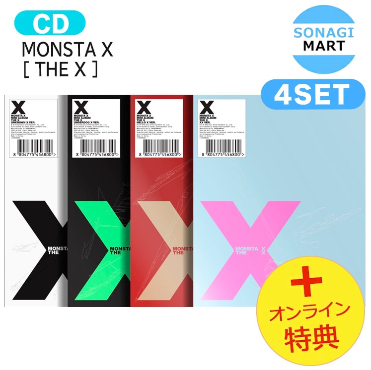 国内発送 [オンライン特典] MONSTA X [ THE X ] 4種セット 13th mini Album / 1次予約