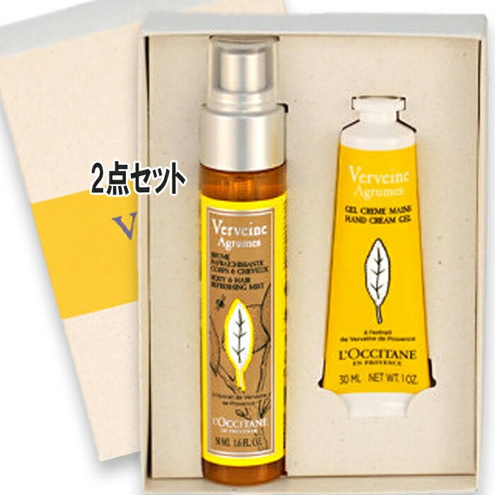 ロクシタン 【数量限定】シトラスヴァーベナ ミスト＆ハンド 5,444円