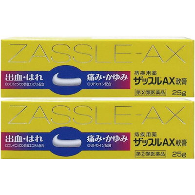他サイト： ザッスルAX軟膏 25g[2個セット]の商品画像