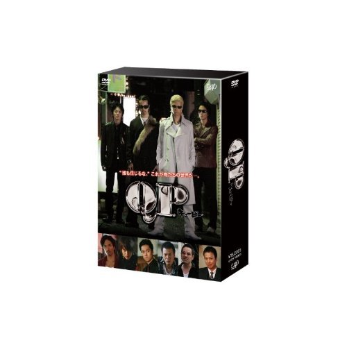 QP DVD-BOX スタンダード・エディション ／ 斎藤工 (DVD) VPBX-14965